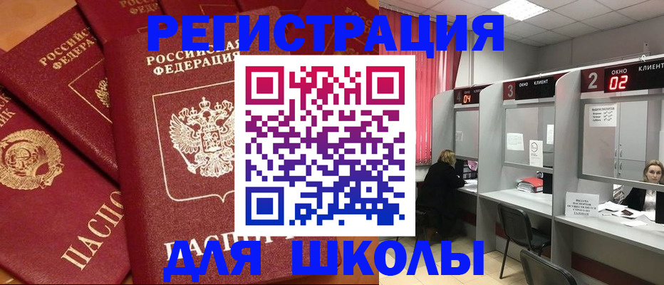 временная регистрация собственник в Камбарке