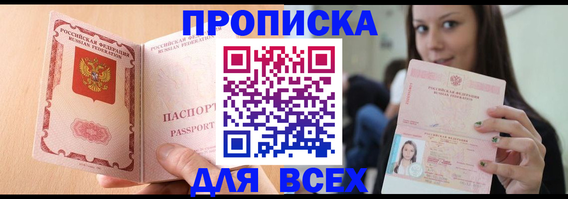 регистрация для школы в Камбарке