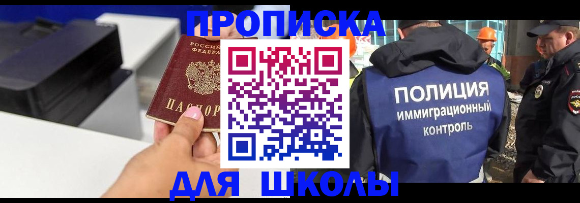 регистрация для дет. сада в Камбарке